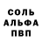 Кетамин VHQ KR ZV