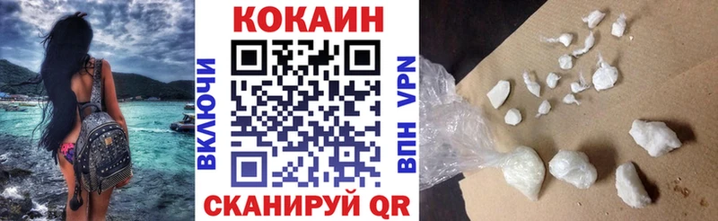 Кокаин 99%  Верхний Тагил 