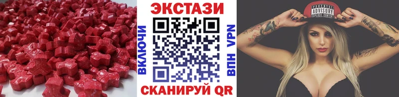 ЭКСТАЗИ 99%  Верхний Тагил 