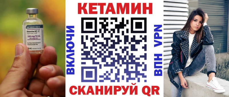 где купить   Верхний Тагил  Кетамин ketamine 