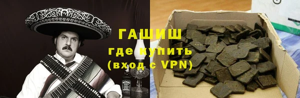 прущие грибы Белокуриха