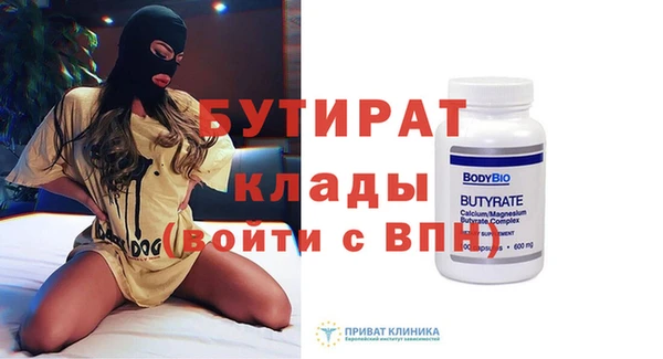 дистиллят марихуана Белоозёрский