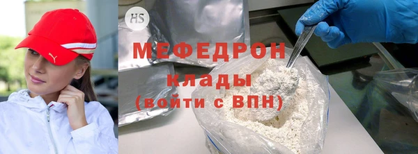 прущие грибы Белокуриха