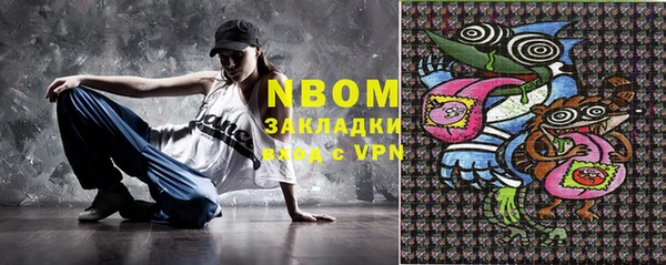 дистиллят марихуана Белоозёрский