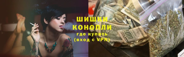 дистиллят марихуана Белоозёрский