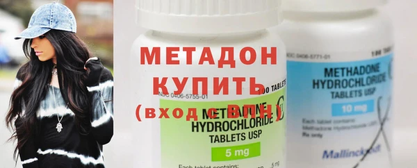 дистиллят марихуана Белоозёрский