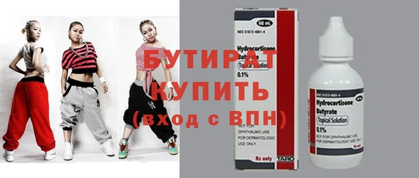 прущие грибы Белокуриха