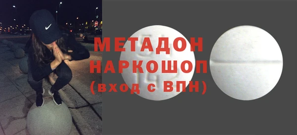 дистиллят марихуана Белоозёрский