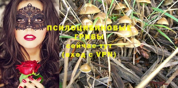 дистиллят марихуана Белоозёрский
