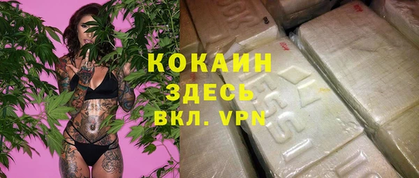 дистиллят марихуана Белоозёрский