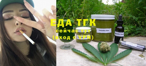 дистиллят марихуана Белоозёрский