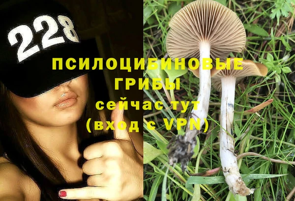 дистиллят марихуана Белоозёрский
