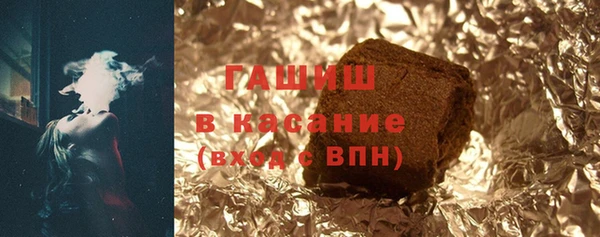 прущие грибы Белокуриха