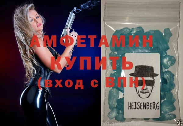 дистиллят марихуана Белоозёрский