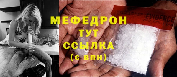 дистиллят марихуана Белоозёрский