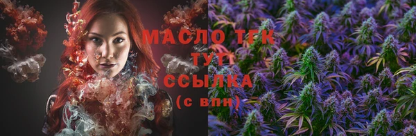 дистиллят марихуана Белоозёрский