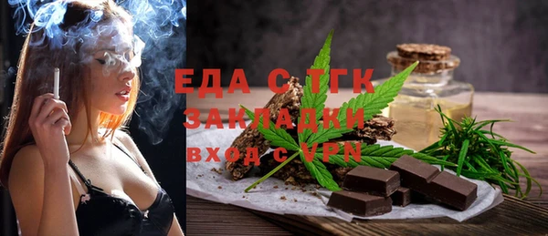 ALPHA-PVP Богородицк