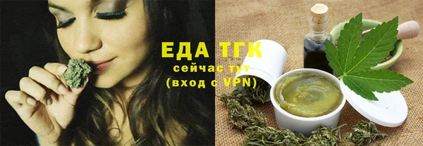 дистиллят марихуана Белоозёрский
