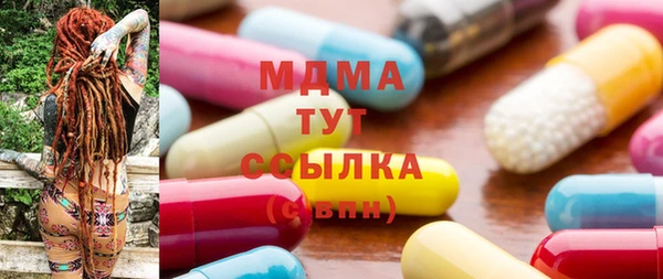 дистиллят марихуана Белоозёрский