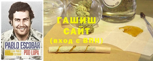 гидропоника Беломорск