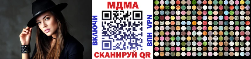продажа наркотиков  Верхний Тагил  кракен зеркало  MDMA VHQ 