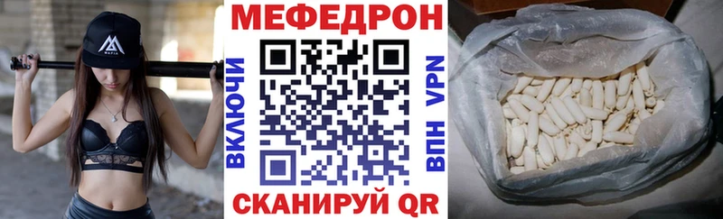 купить   Верхний Тагил  Меф 4 MMC 