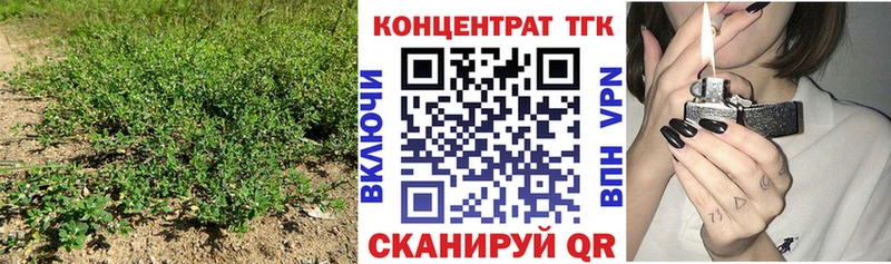 ТГК концентрат  наркота  Верхний Тагил 
